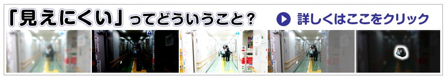 川崎市視覚障害者情報文化センターホームページはこちら