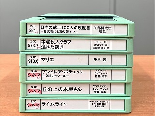 画像：録音図書