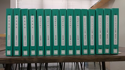 画像：点字図書