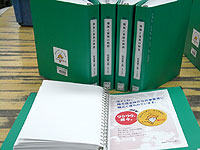 画像：点字図書