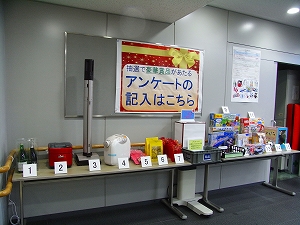 アンケートの様子の写真