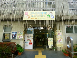図書館玄関