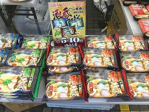 北海道物産展