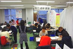 ミニ点字教室