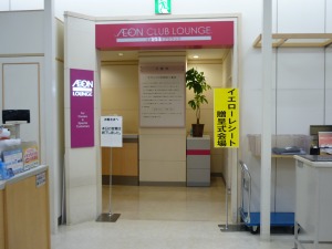 贈呈式の写真