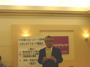 贈呈式の写真