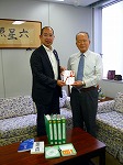 贈呈式の写真