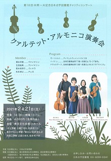 チラシ画像