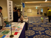 会場の写真